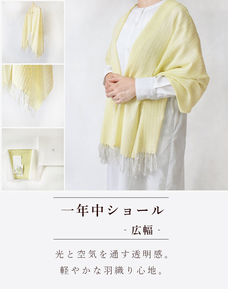 つむぎの館【公式】オンラインストア – 結城紬の奥順【つむぎの館