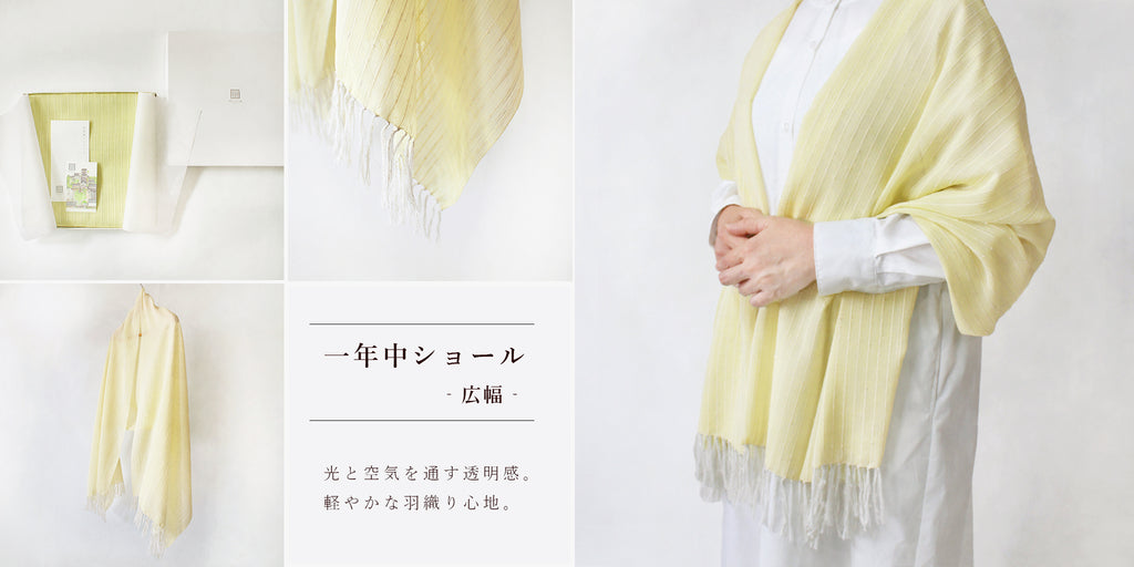 結城紬 訪問着 奥順 証紙付 手描き花模様 トールサイズ しつけ糸 K-5197 週替わりSALE第二弾！】 【奥順 はたおり娘】 特選結城紬八寸名古屋帯