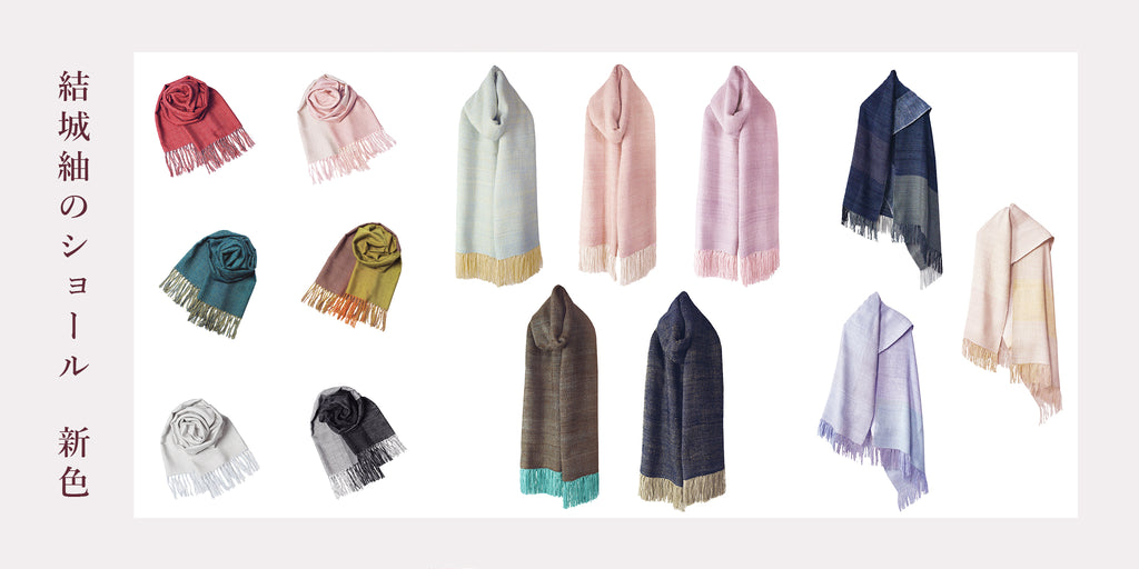 つむぎの館【公式】オンラインストア – 結城紬の奥順【つむぎの館